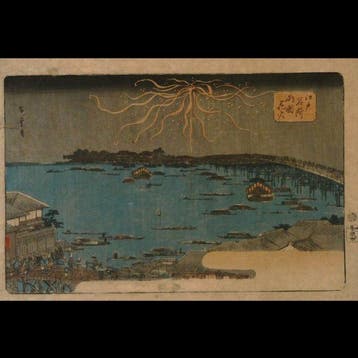 Utagawa Hiroshige /  (1797–1858) Bekende plaatsen van