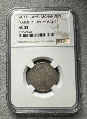 Afghanistan. 1 Rupee AH 1313 (1895) Kabul above mosque