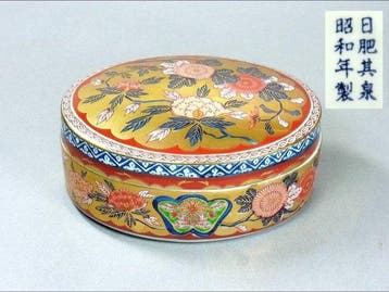 Container - Porselein