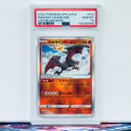 Pokémon Graded card - Radiant Charizard 015 - Pokémon - PSA, Nieuw