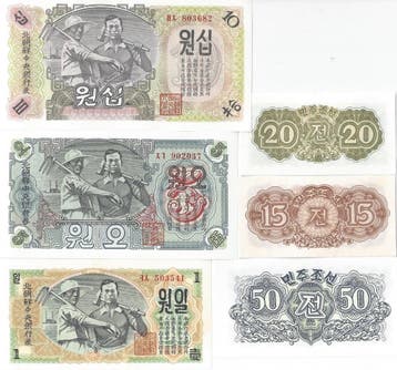 Korea North Banknote set 1947 pn 5b till 10Ab, Postzegels en Munten, Bankbiljetten | Azië, Ophalen of Verzenden, Los biljet
