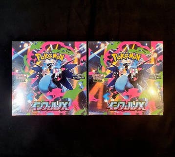 Pokémon - 2 Booster box - M2 Inferno X Booster Box - Mega, Nieuw