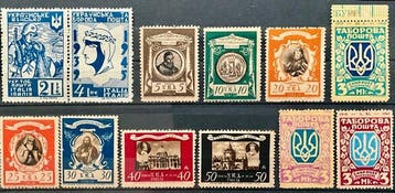Oekraïne 1945/1947 - Zeldzame postzegels uit Oekraïne - Kamp, Gestempeld