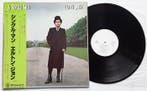 Elton John - LP - JAPAN - A Single Man - WHITE LABEL PROMO -, Cd's en Dvd's, Nieuw in verpakking