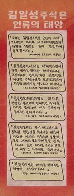 De Zon van de Mensheid (lijst optie, Militaria | Algemeen), Verzamelen, Verzenden