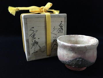 Japanese Hagi Ware Seiji Ono Taiseigama Sake Cup Guinom