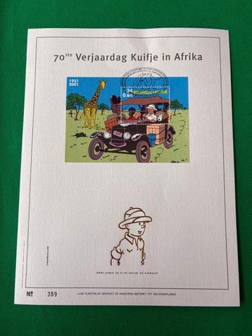 Kuifje - Timbre du 1er jour - Kuifje in Afrika - 1 document, Nieuw