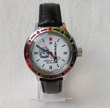 Vostok - First osmonaut, USSR - Heren - 1991