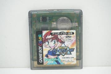 Bakuten Shoot Beyblade - CGB-BB3J-JPN Morgen in huis!, Ophalen of Verzenden, Zo goed als nieuw