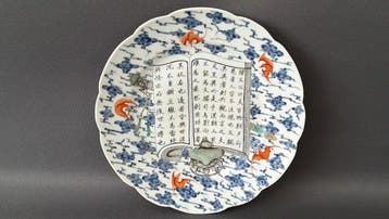 Een Famille Rose Poem and Scholars Objects lobvormige