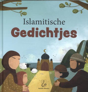 Islamitisch Gedichtenboek | Bint Mohammed | Nieuw, Ophalen of Verzenden, Nieuw, Bint Mohammed
