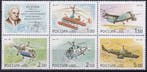 Rusland - 2002 - Helikopters - Postfris, Verzenden, Postfris
