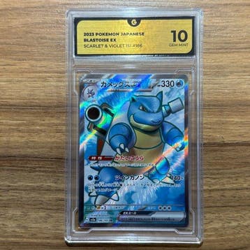 Pokémon Graded card - Blastoise 186 - GG 10, Nieuw