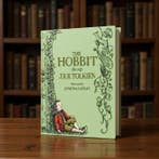 J. R. R. Tolkien, Jemima Catlin - The Hobbit, Illustrated -