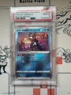 Pokémon - 1 Graded card - Greninja 026/067 Foil - PSA 10 -, Nieuw