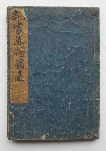 Kinmo banbutsu zui - Shusui - Japan - kansei (Zonder
