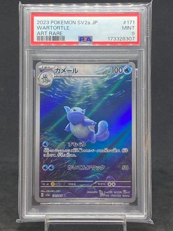 Pokémon - 1 Graded card - Wartortle #171/165 AR Full art,, Nieuw