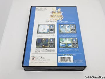 MSX - In Magical Adventure: Fray, Verzenden, Gebruikt