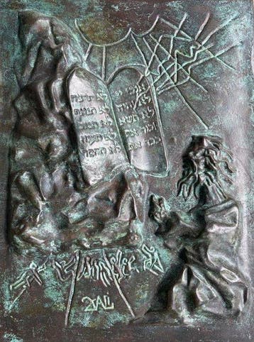 Salvador Dali (1904-1989) - Moses and the Ten Commandments –