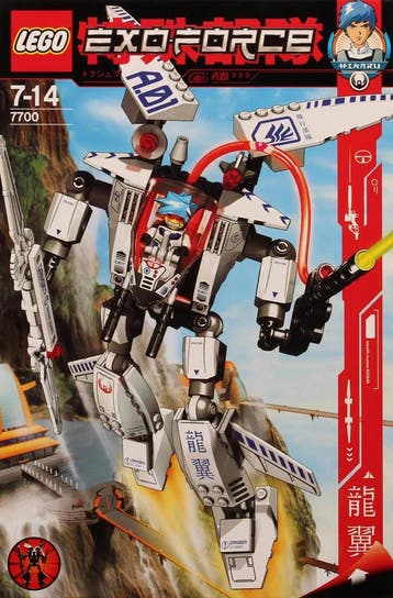 LEGO Exo-Force Stealth Hunter - 7700 (Nieuw), Verzenden, Nieuw