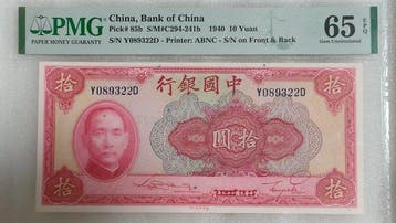 China. - 10 Yuan - 1940 - Pick 85b (Zonder minimumprijs)