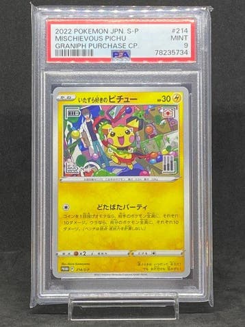 Pokémon - 1 Graded card - Pichu #214/S-P Promo card - PSA 9, Nieuw