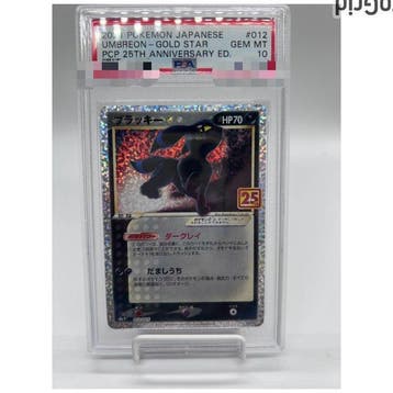 Pokémon - 1 Graded card - Umbreon #012 Foil, Event exclusive, Nieuw