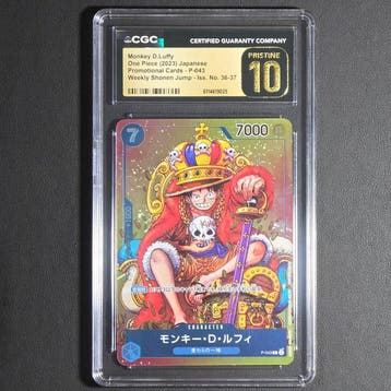 Bandai Graded card - One Piece - Monkey D. Luffy P-043, Nieuw