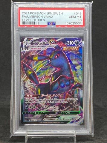 Pokémon - 1 Graded card - Umbreon VMAX #048/069 RRR Full art, Nieuw