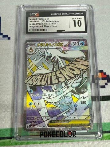 Pokémon - 1 Graded card - Froslass - CGC 10 - Scarlet &, Nieuw