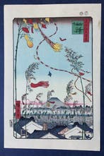 De welvarende stad, het Tanabata-festival  - Papier -