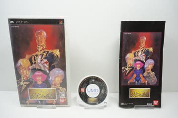 Kidou Senshi Gundam: Ghiren no Yabou - Zeon no Keifu JPN, Ophalen of Verzenden, Zo goed als nieuw