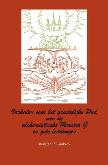 Verhalen Van De Alchemistische Meester G En Zijn Leerlingen, Ophalen of Verzenden, Nieuw, Konstantin Serebrov
