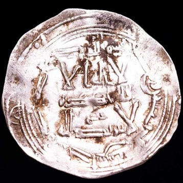 . Al Andalus - Emiraat van Cordoba Abd Al-Rahman II. Dirham, Postzegels en Munten, Munten | Azië