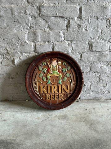 Kirin Beer Barrelvormige Reclamewandplaat - Hout - Japan -