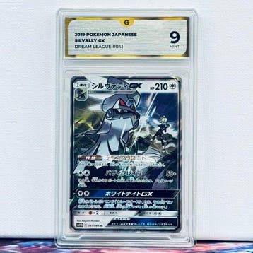 Pokémon Graded card - SILVALLY 041 - Pokémon - GG 9, Nieuw