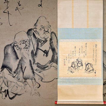 Chikutei () & Shkei () – Drie Oude Mannen / Sanr-zu –