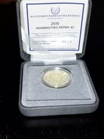Cyprus. 2 Euro 2015 30 Years European Flag Proof (Zonder
