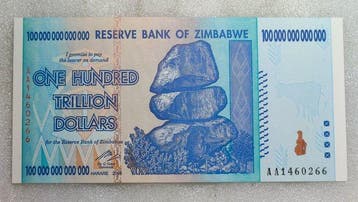 Zimbabwe. - 100 Trillion Dollars 2008 - Pick 91 (Zonder