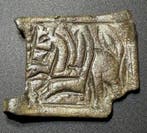 Byzantijns Brons Zeldzame zoomorfe gesp met een zeer