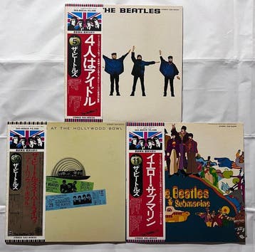 Beatles - The Beatles – 3x LP Collection (Yellow Submarine,, Nieuw in verpakking
