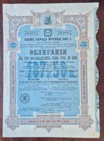 Rusland. 187,50 Rubel Loan the city of Moscow 1909 (Zonder