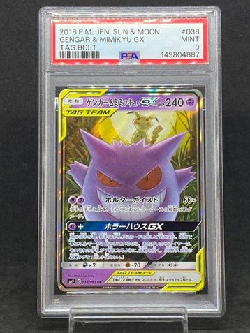 Pokémon - 1 Graded card - Gengar & Mimikyu GX #038/095 RR, Nieuw