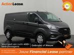 Ford Transit Custom 20TDCi Zilver of Grijs occasion, Auto's, Zwart, Nieuw, Ford, Zilver of Grijs