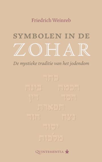 Symbolen In De Zohar | Friedrich Weinreb | Nieuw, Ophalen of Verzenden, Nieuw, Friedrich Weinreb