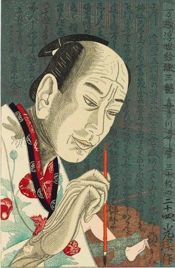 Hommage aan Utamaro - Kokei Tsuraya - Japan - 21e eeuw