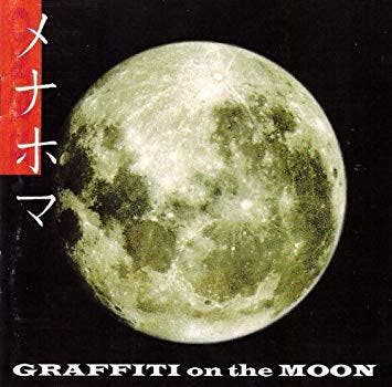 cd - Reno - Graffiti On The Moon, Cd's en Dvd's, Verzenden, Zo goed als nieuw