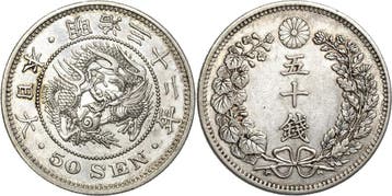 50 Sen 1889 (= Jahr 32) Japan Mutsuhito (meiji) 1867-1912, Verzenden