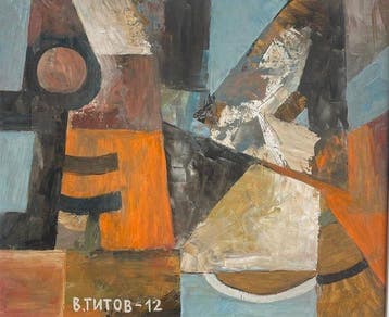 Vladimir Titov (1950) - Compositie B- 84, Antiek en Kunst