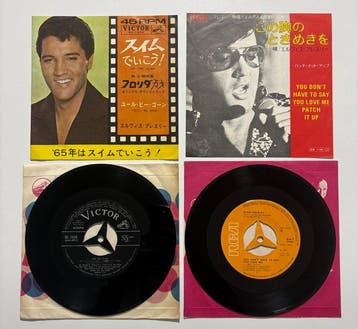 Elvis Presley - Set of 2 Japanese Singles – “You Don’t Have, Cd's en Dvd's, Nieuw in verpakking